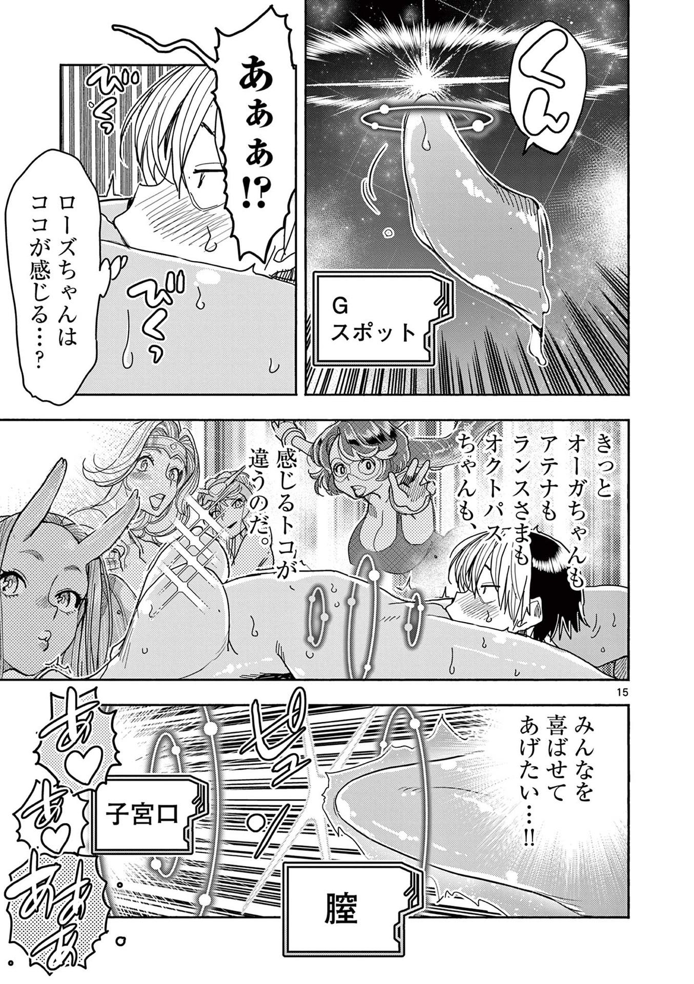P15