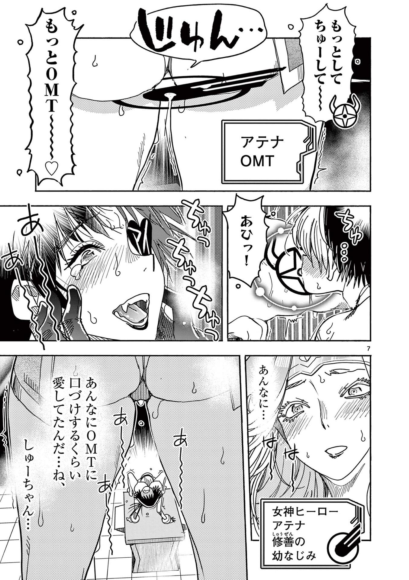 P7