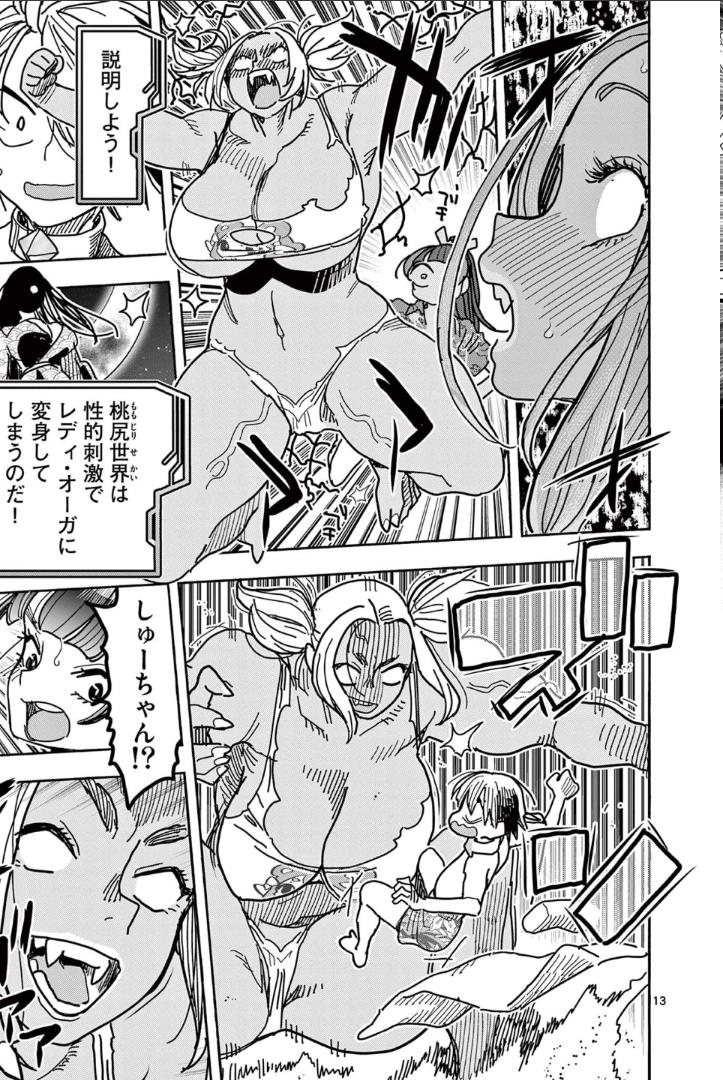 P13