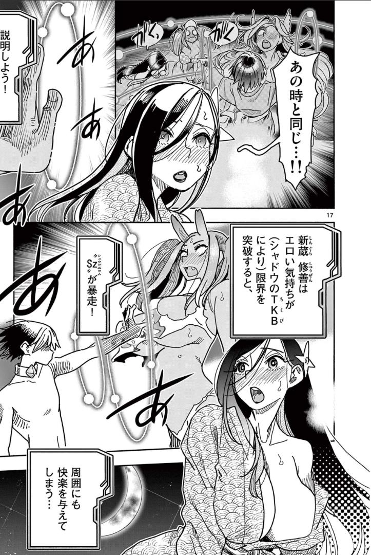 P17