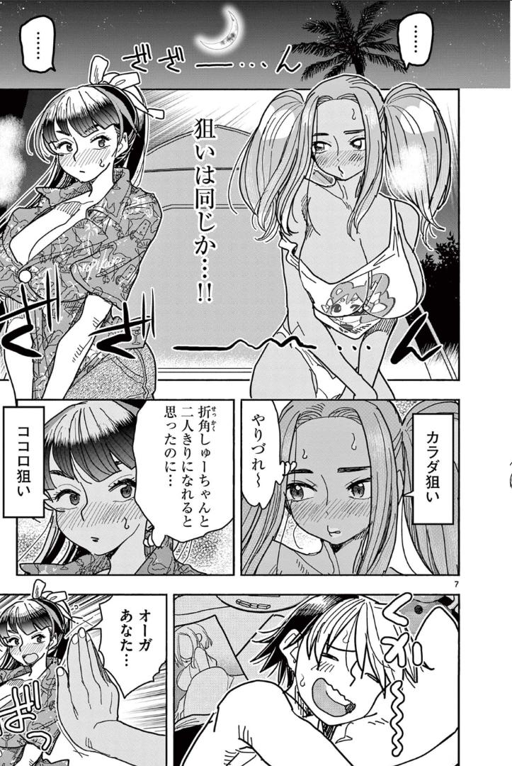 P7