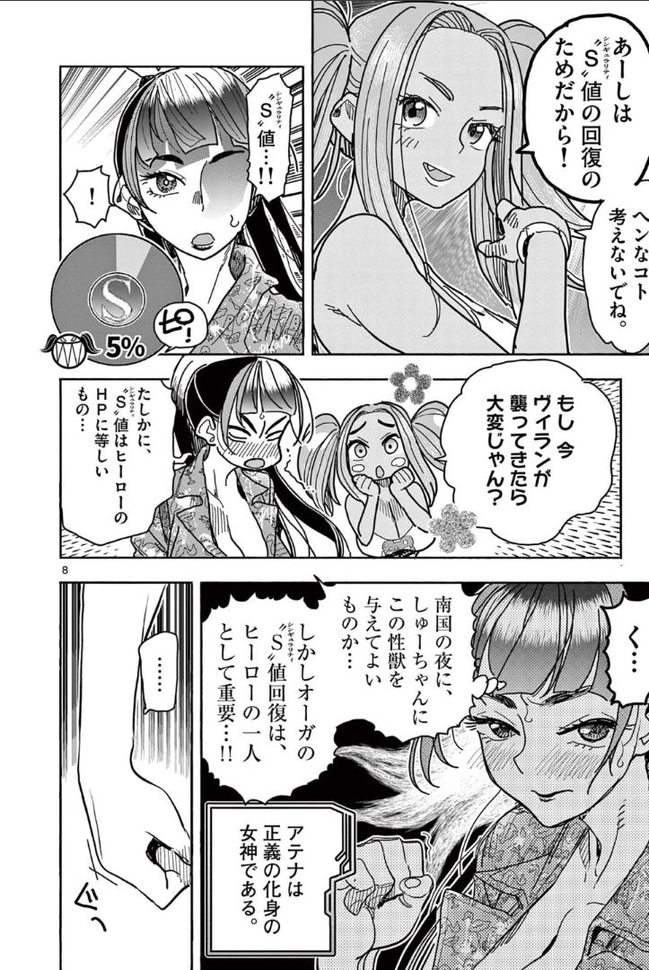 P8