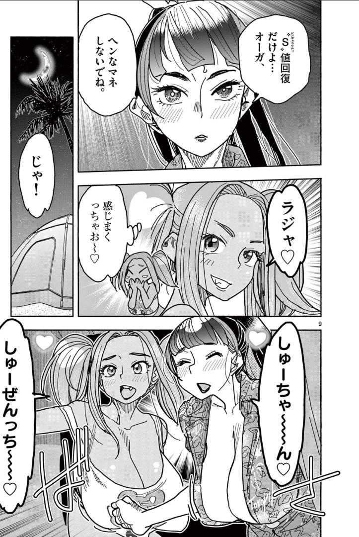 P9