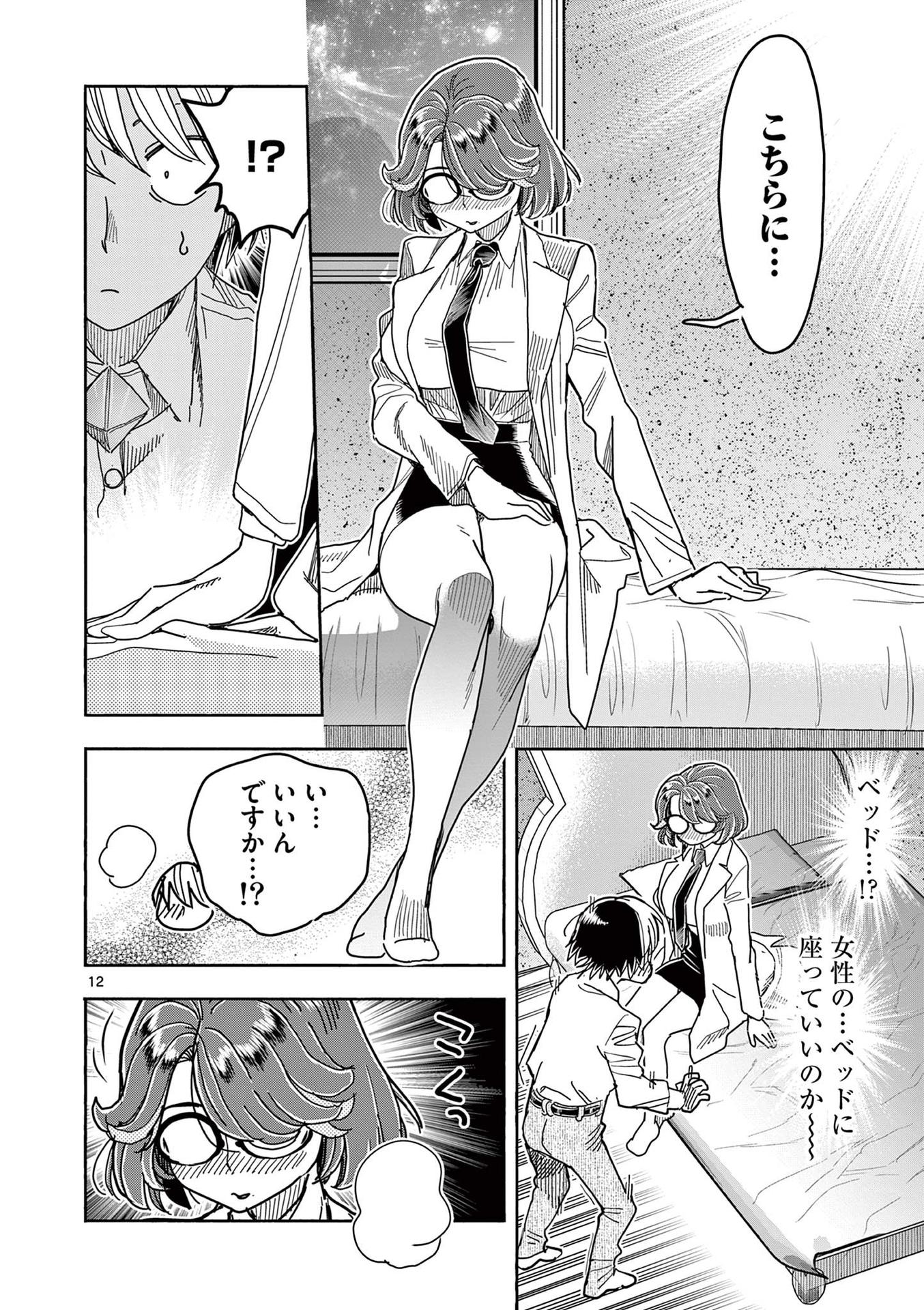 P12