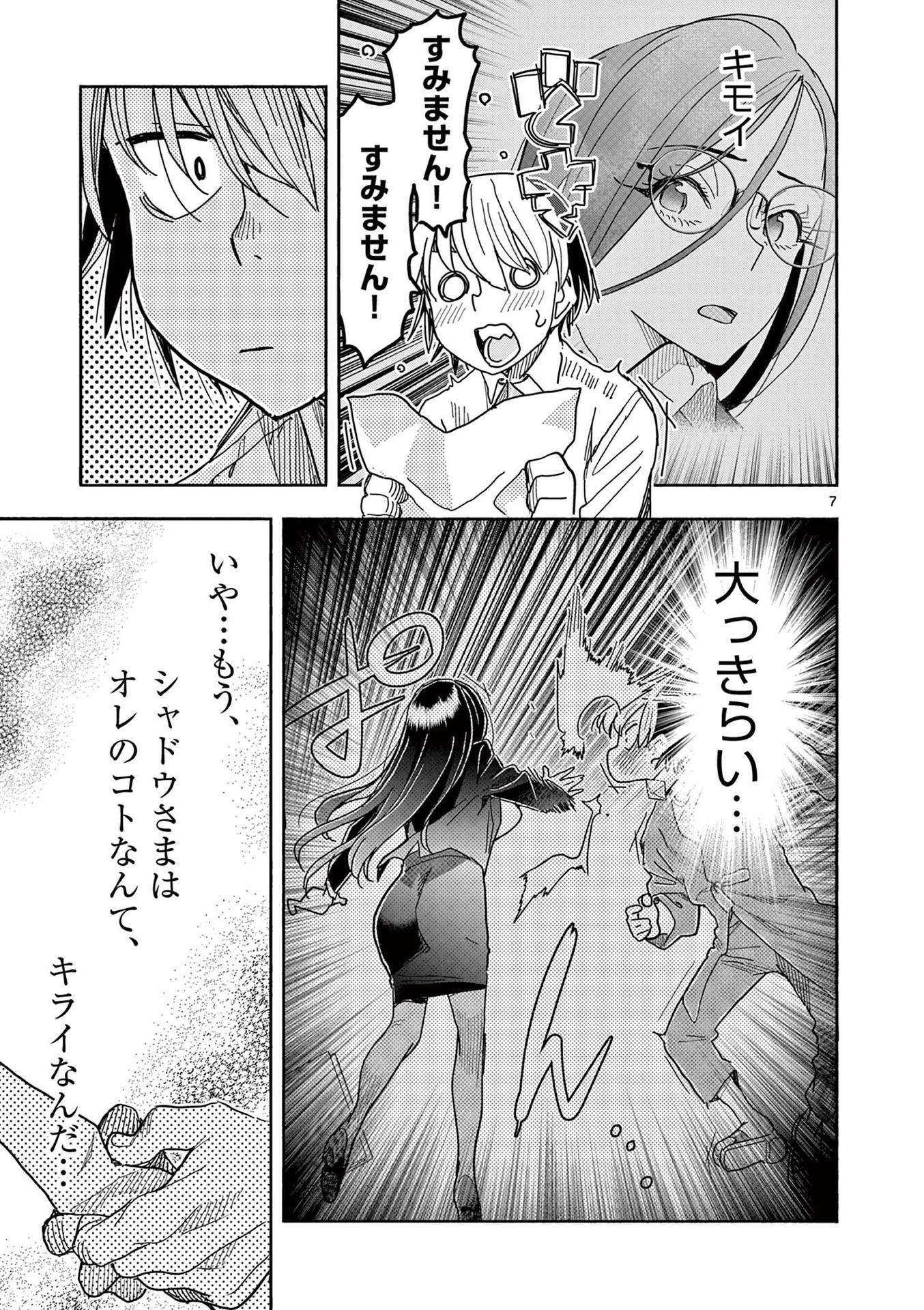 P7