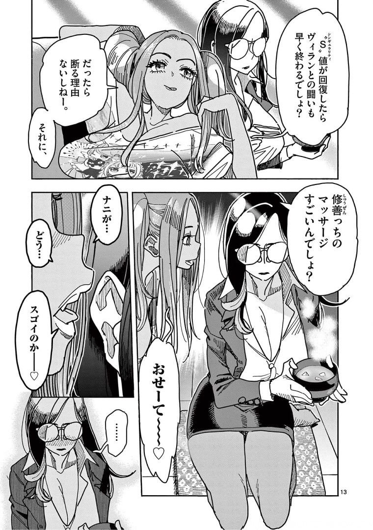 P11