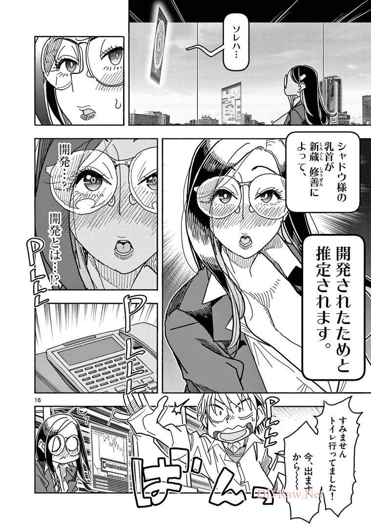 P16