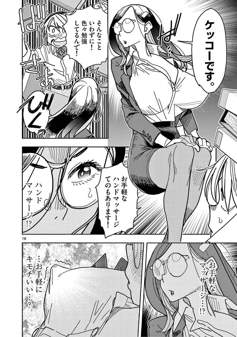 P18