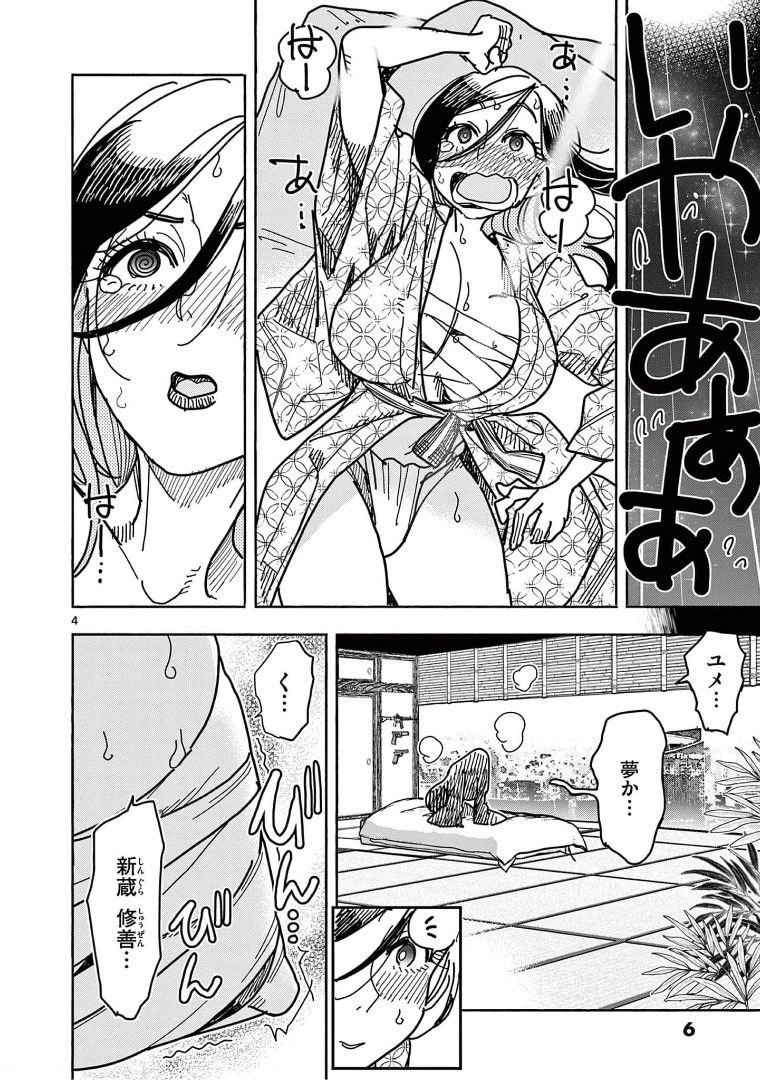 P4