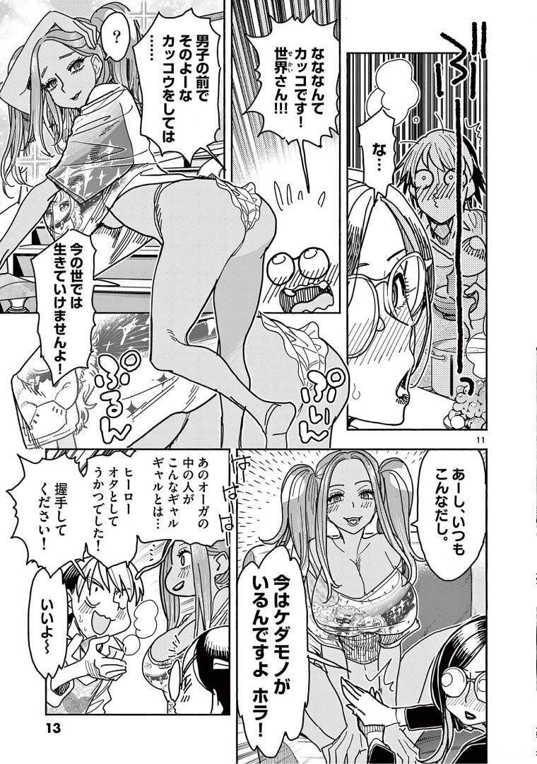 P9