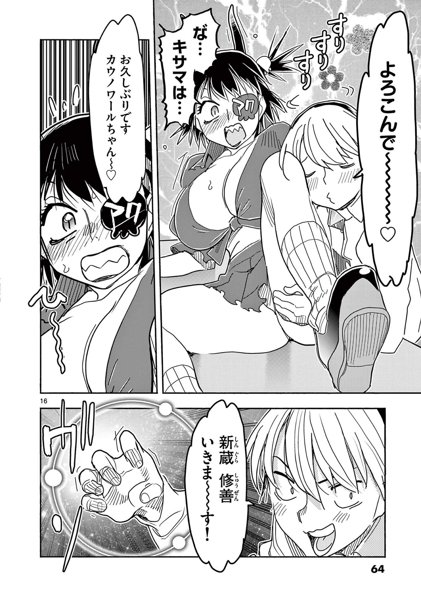 P16