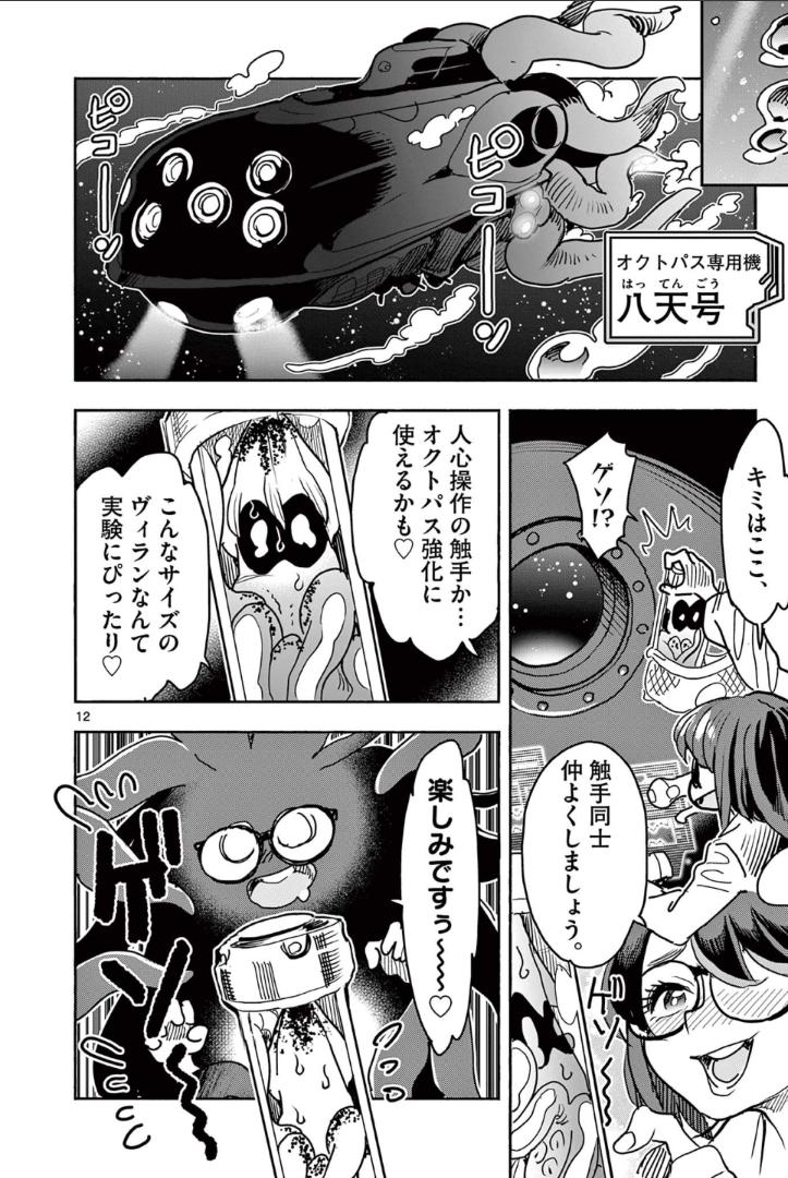P11