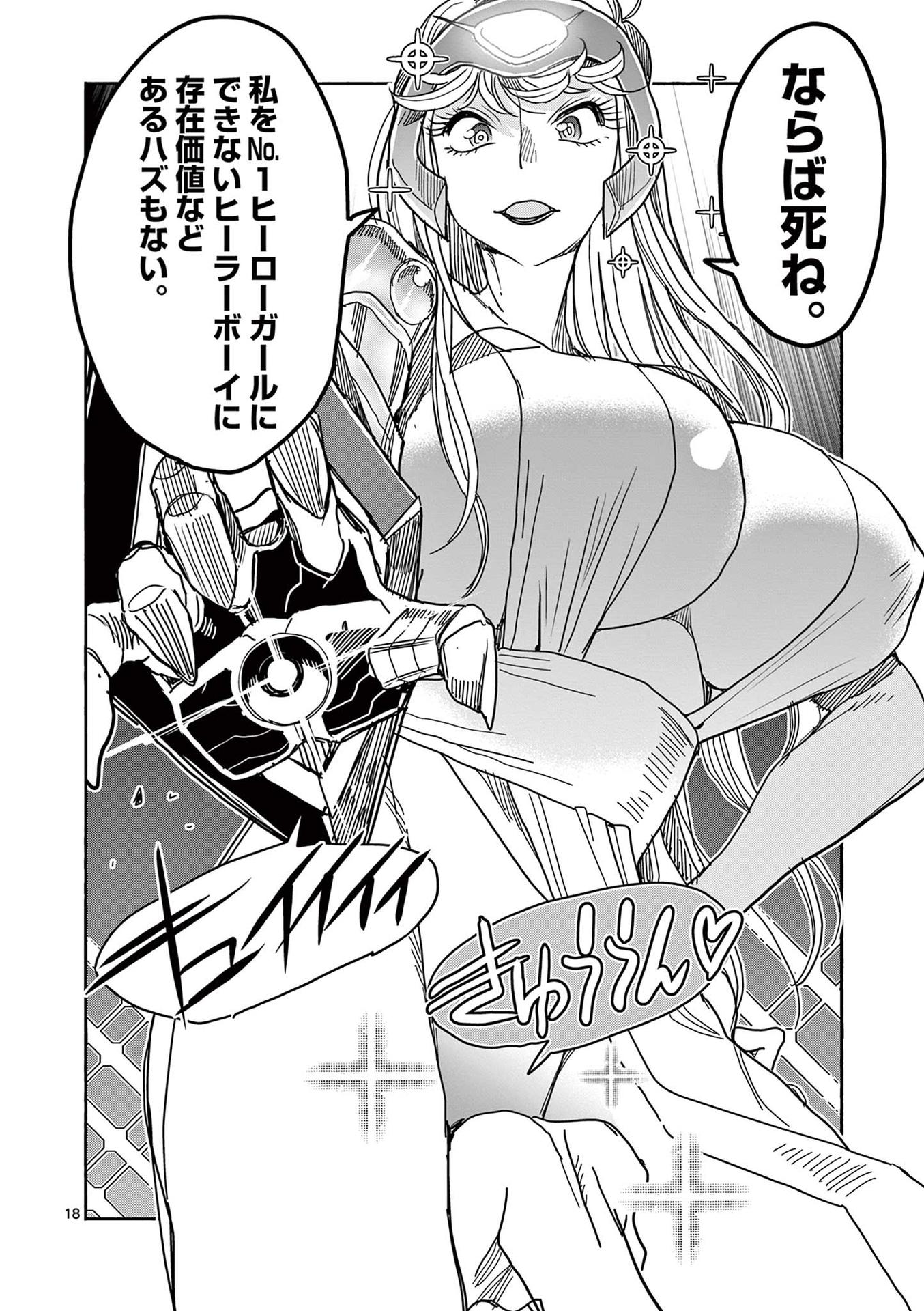 P18