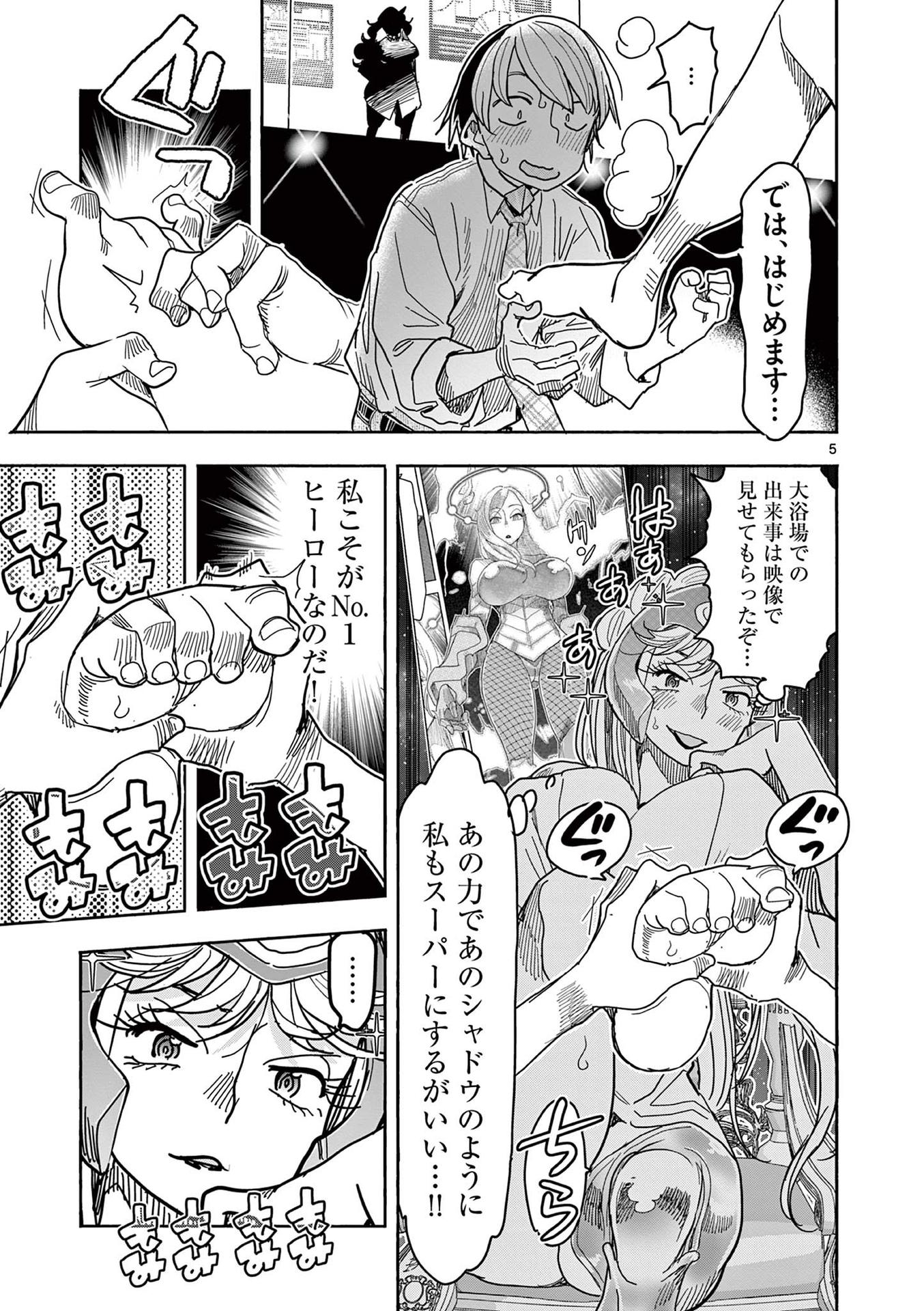 P5