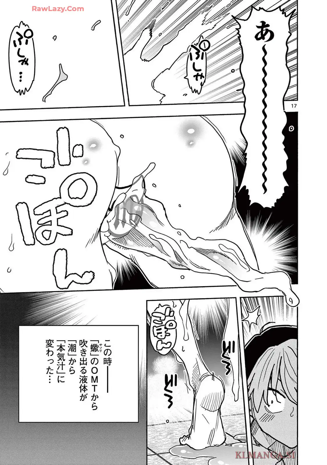 P17