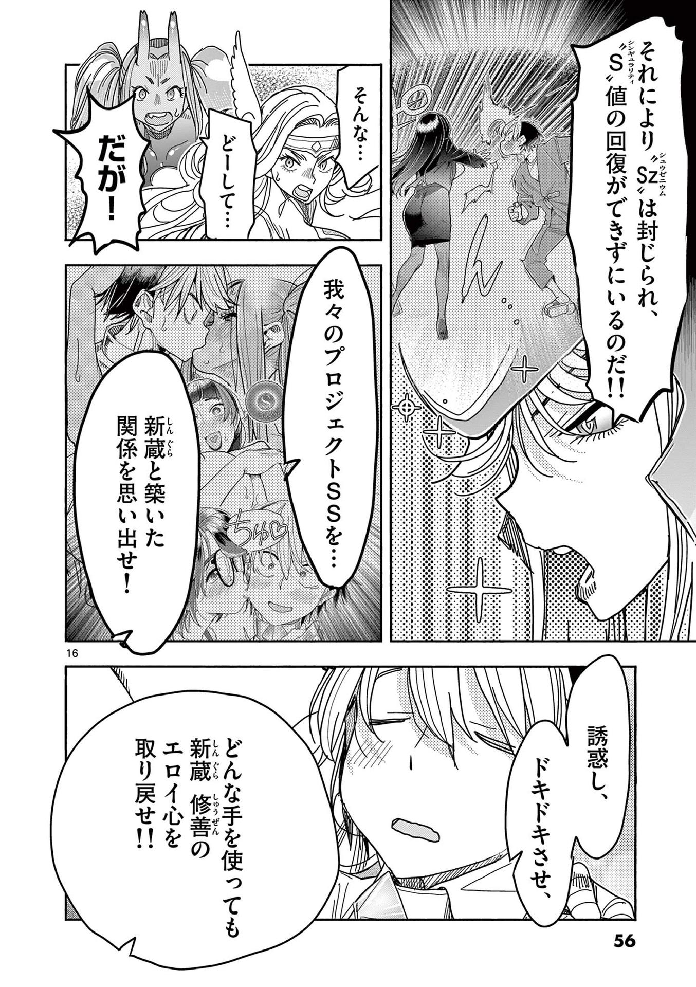 P16