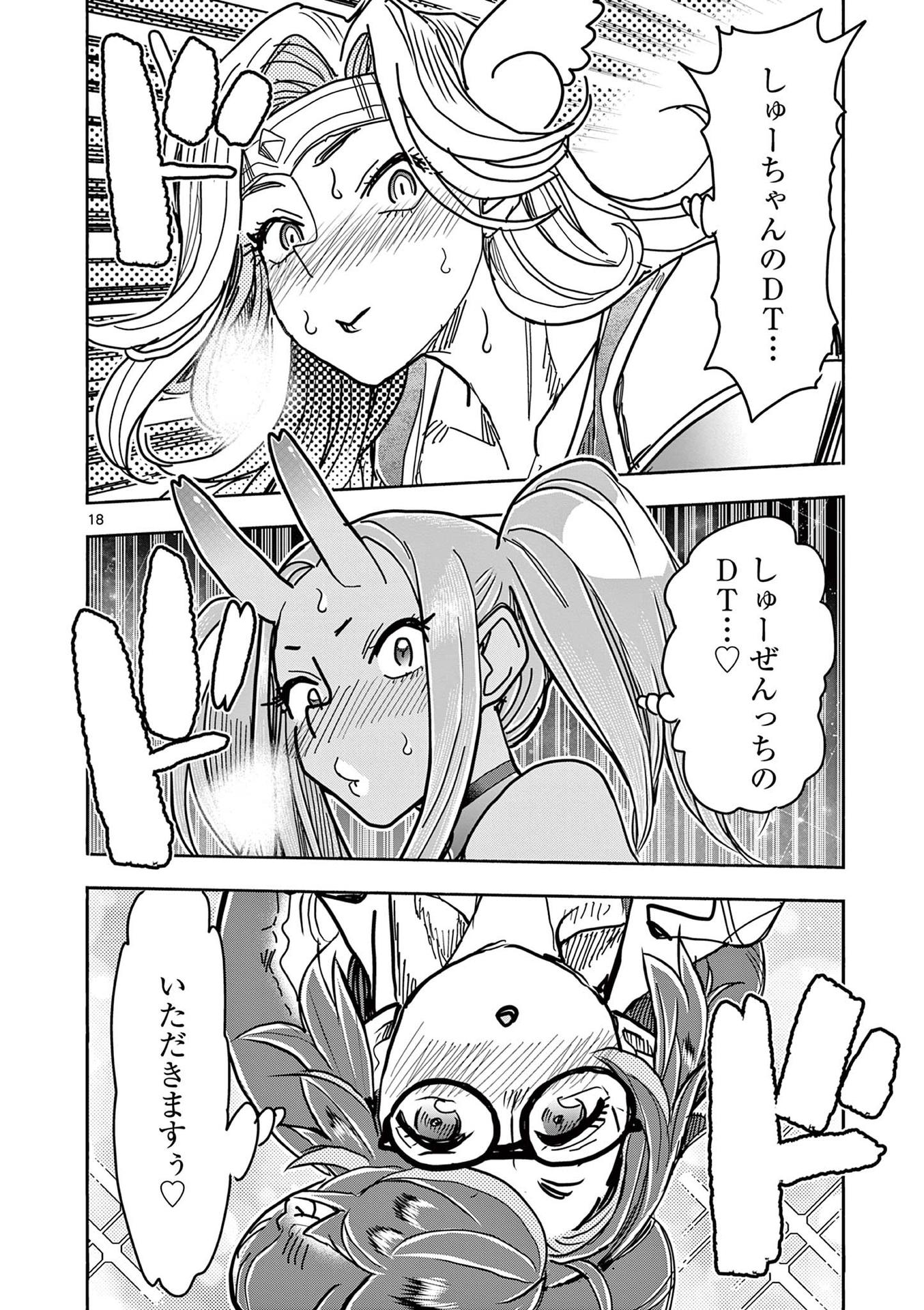 P18