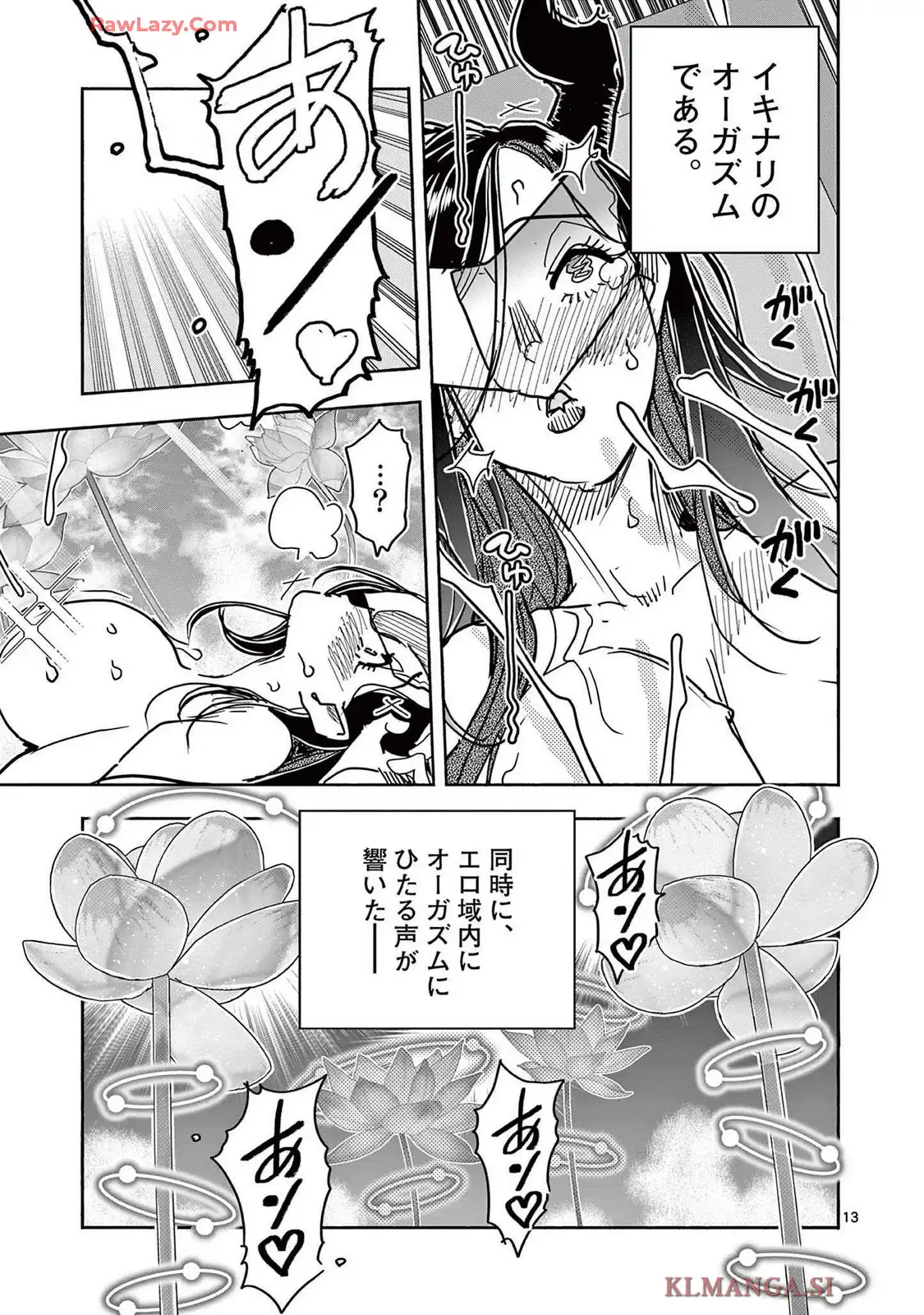 P13