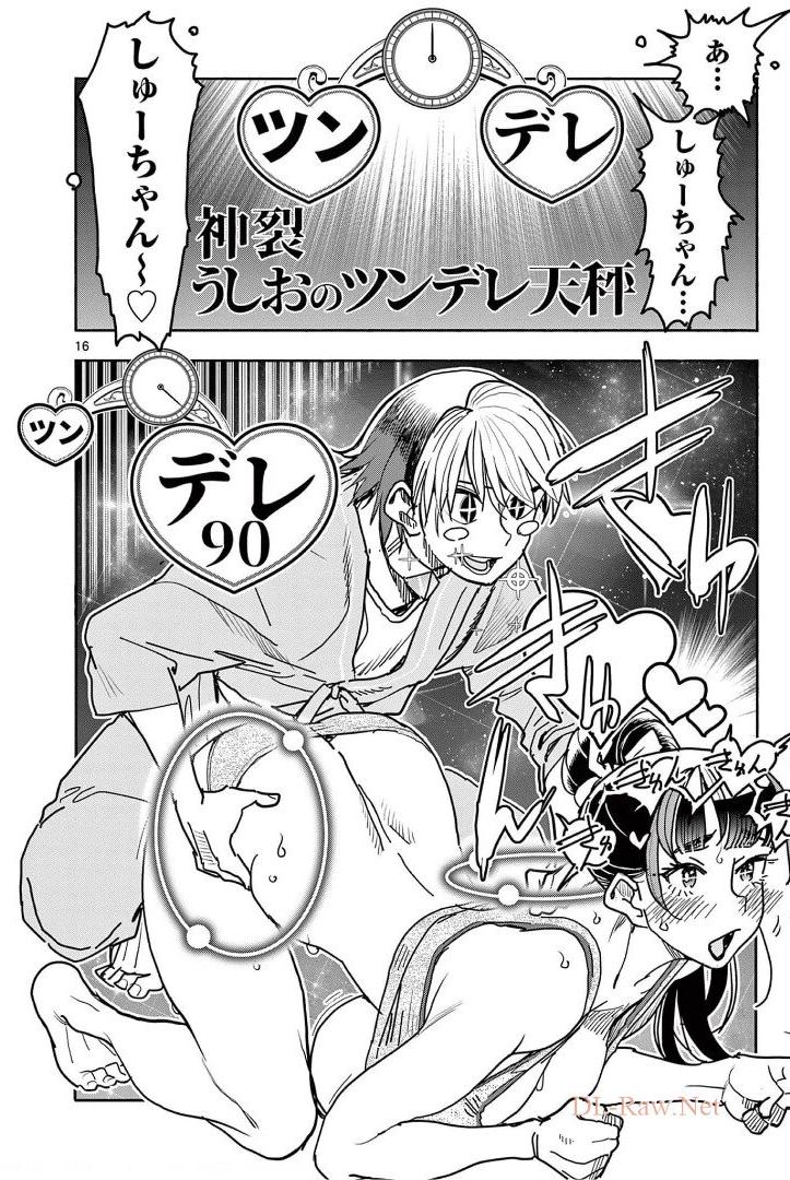 P16