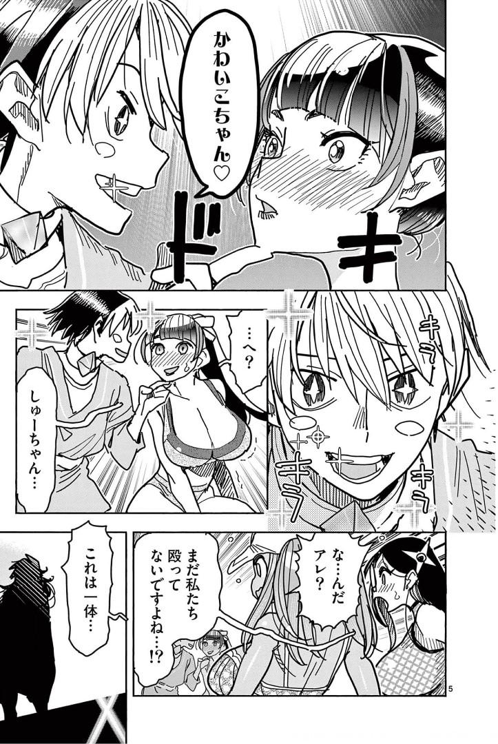 P5