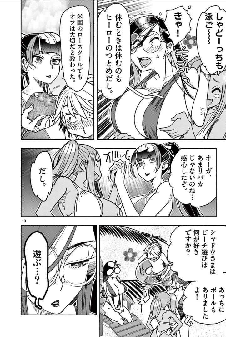 P10