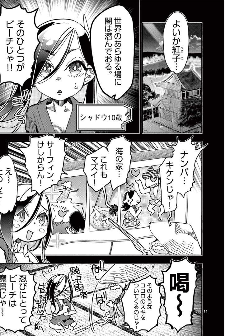 P11