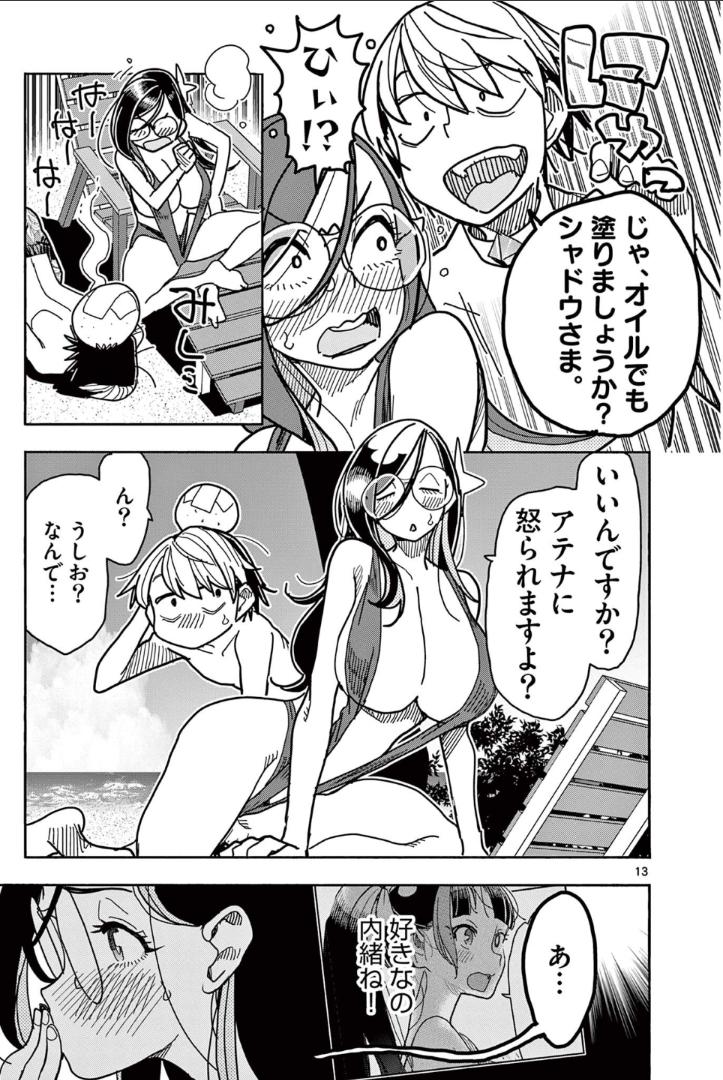 P13
