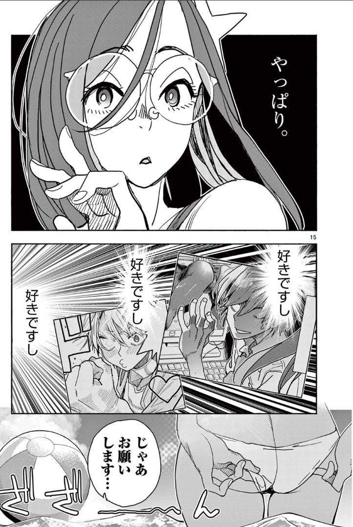 P15