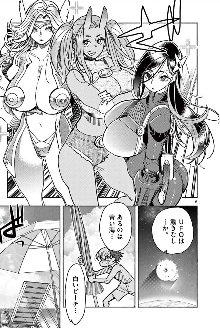 P5