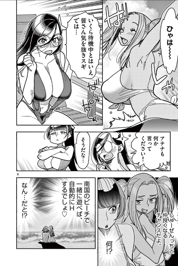 P8