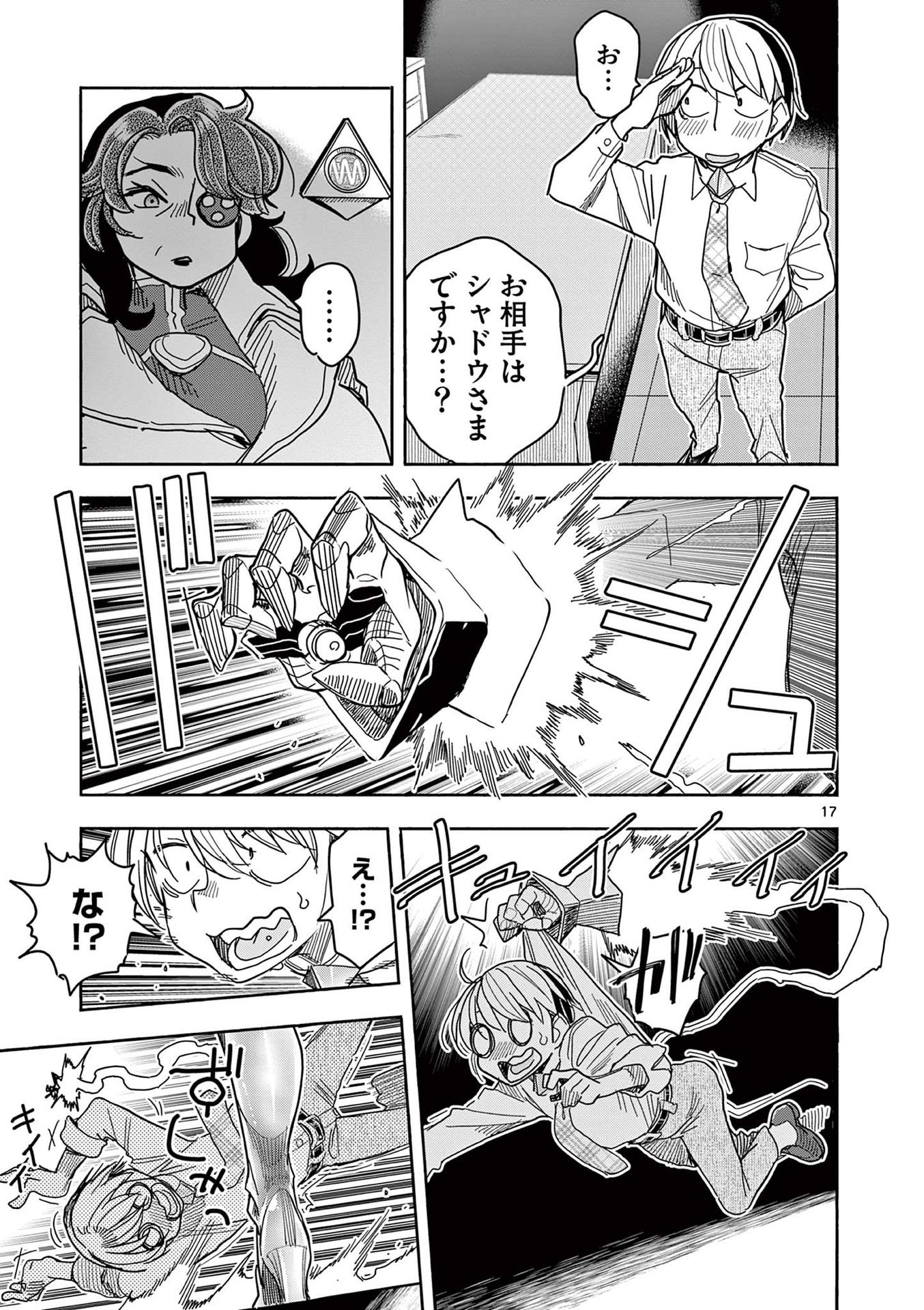 P17