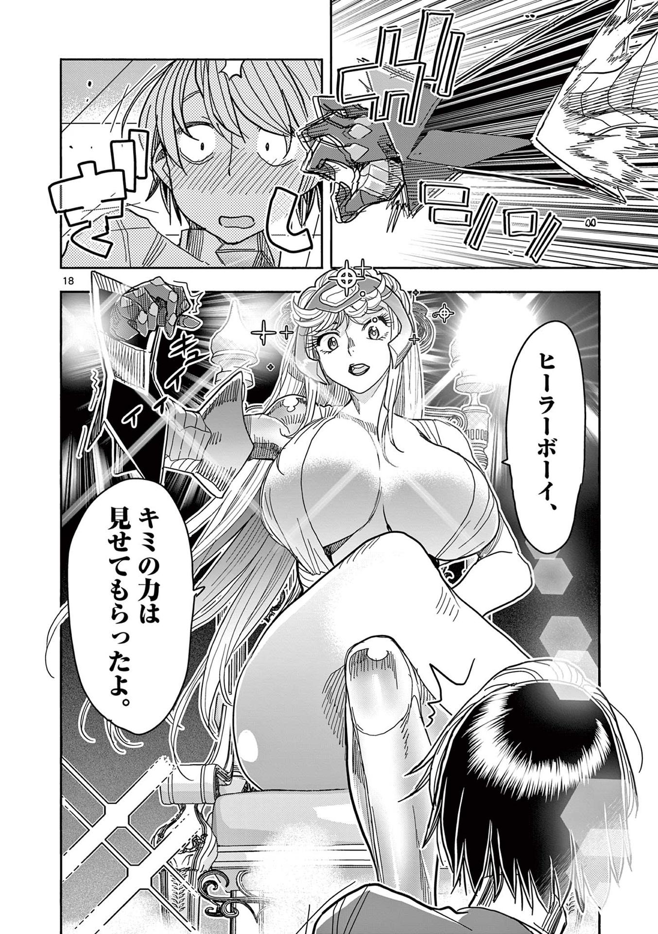 P18