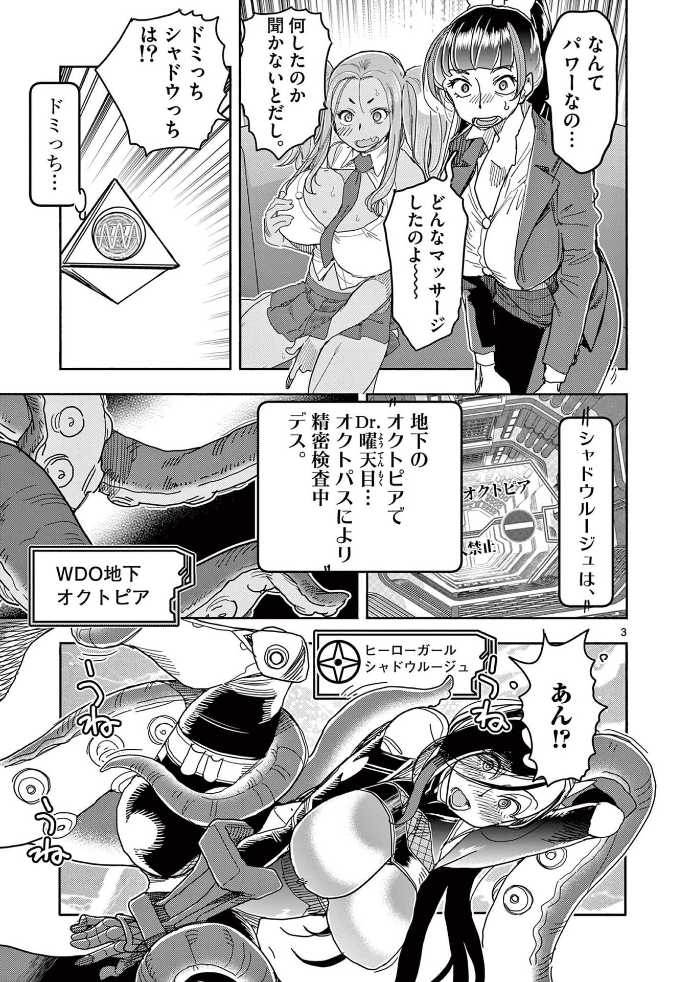 P3