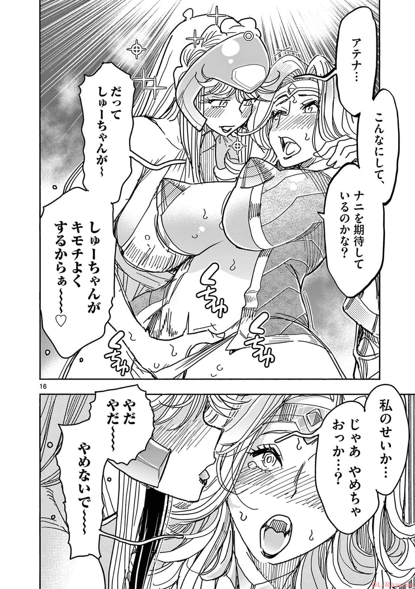 P16