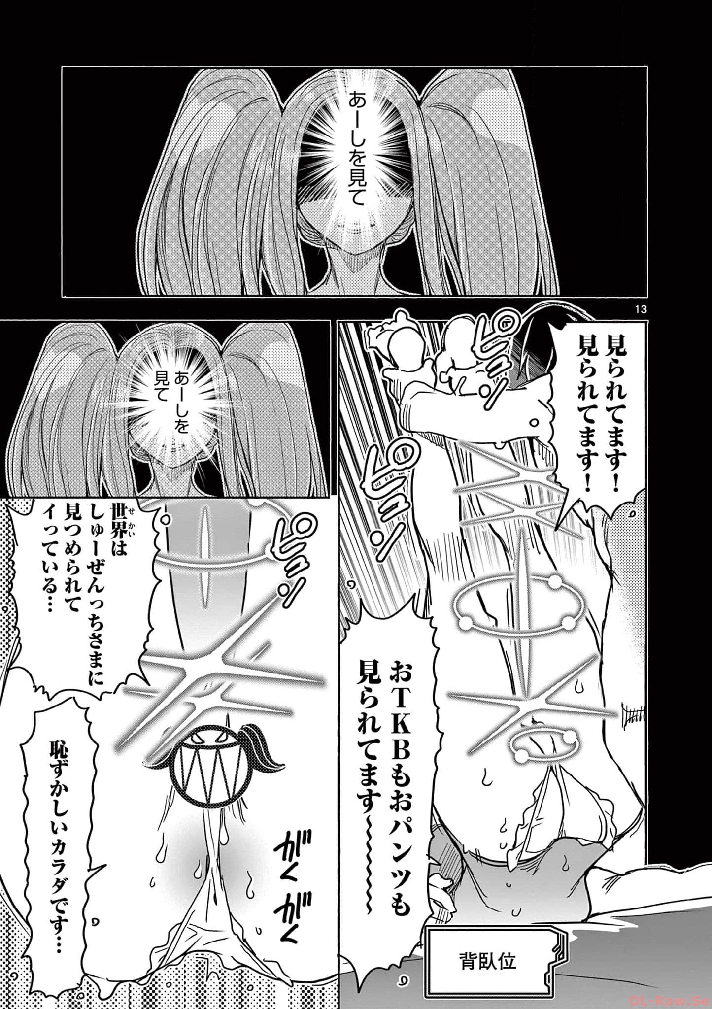 P13