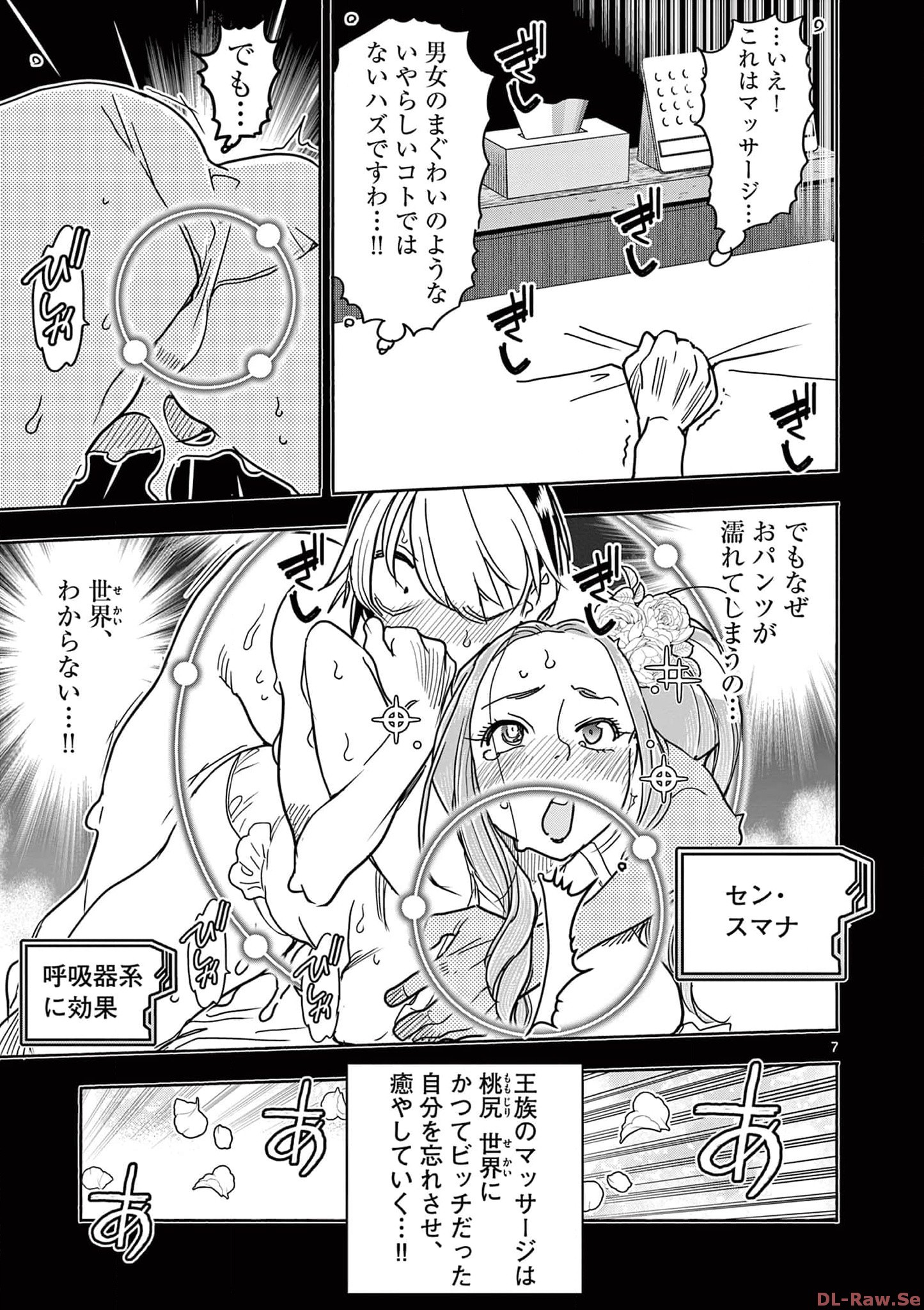 P7