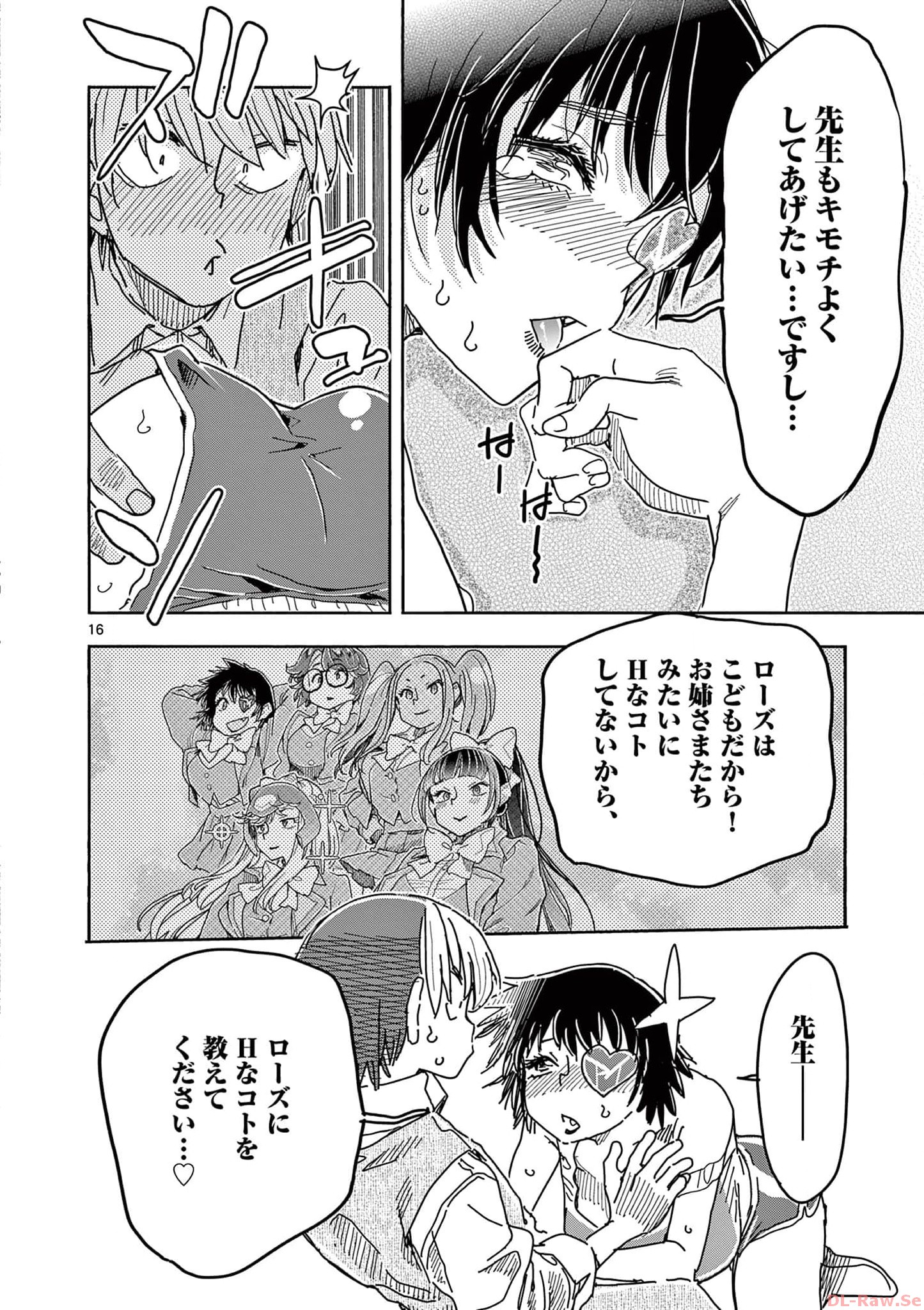 P16