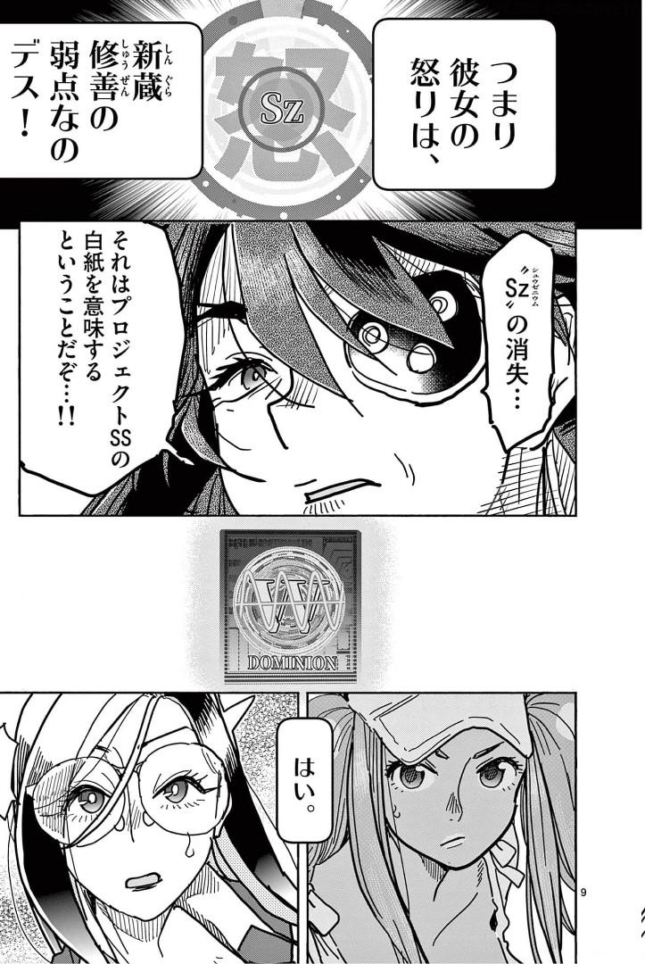 P9