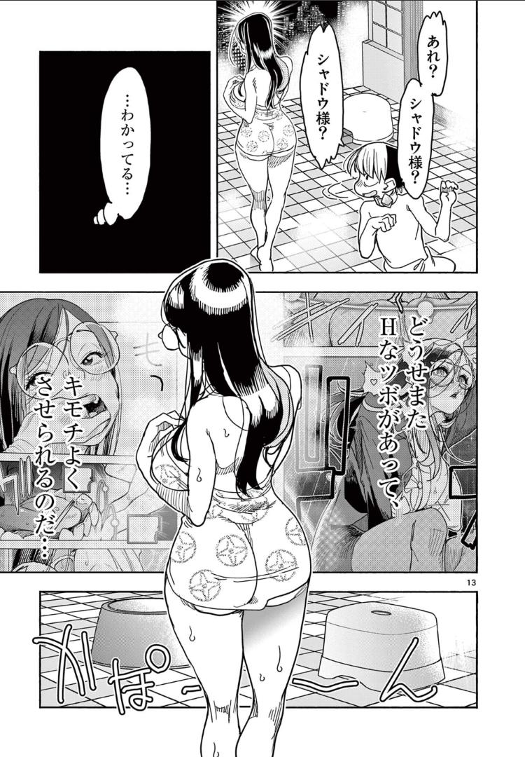 P13