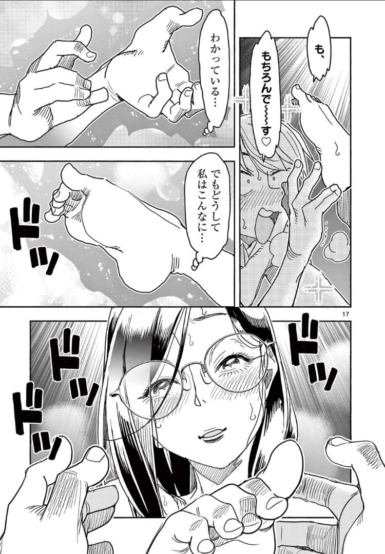 P17