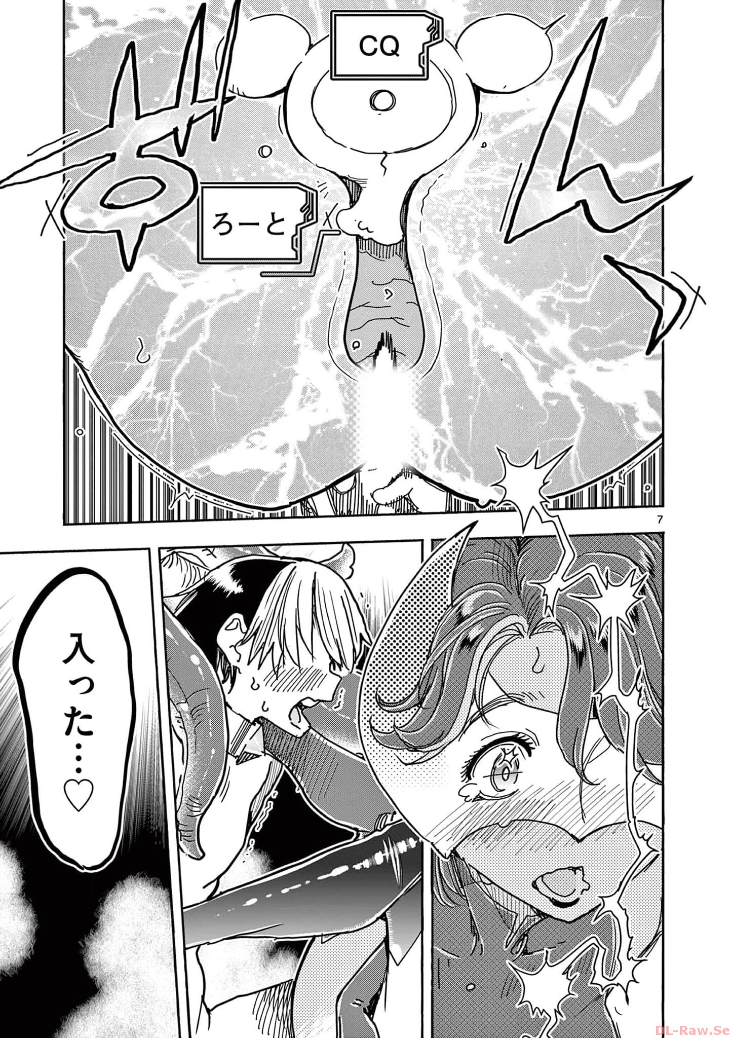 P7