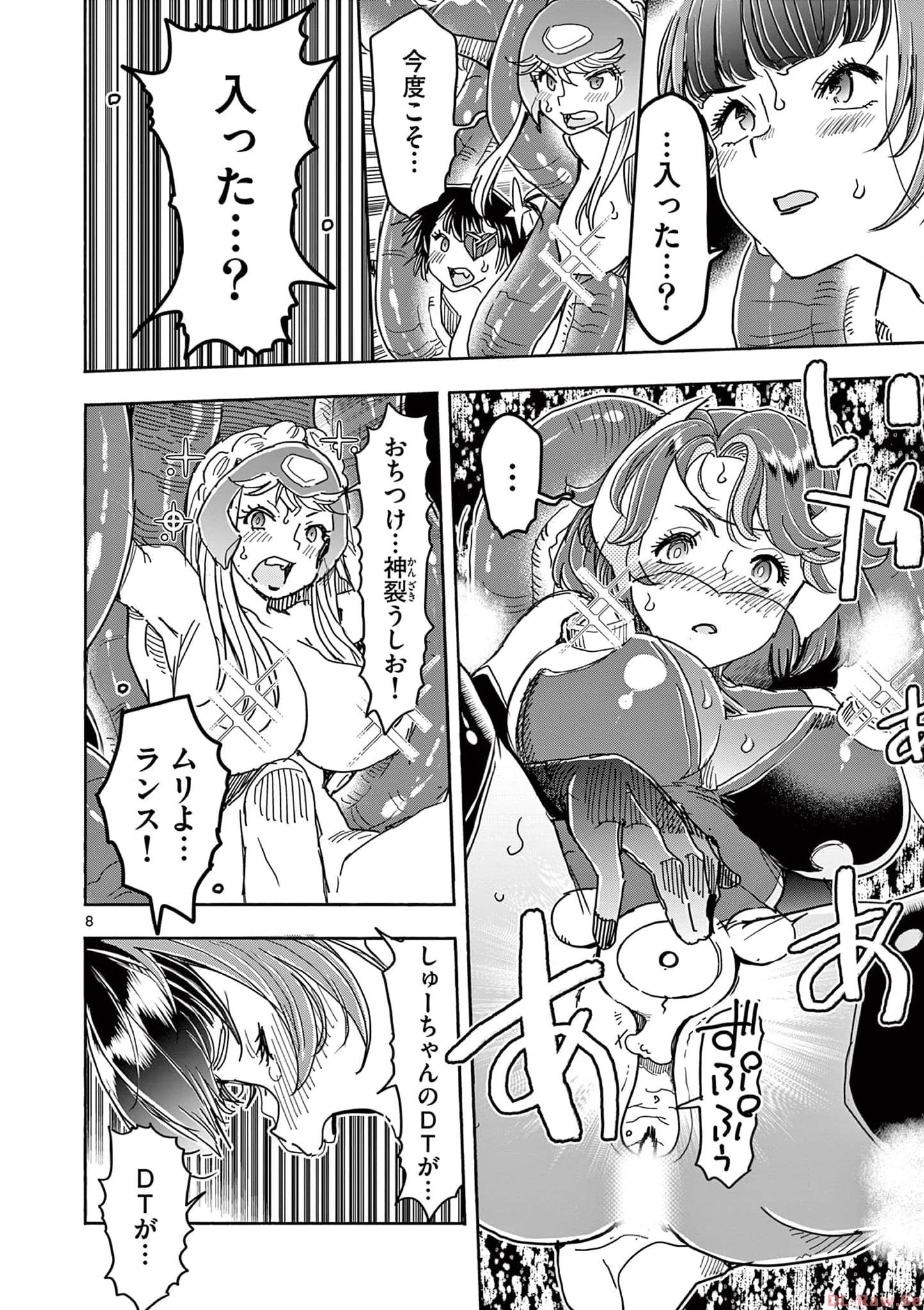 P8
