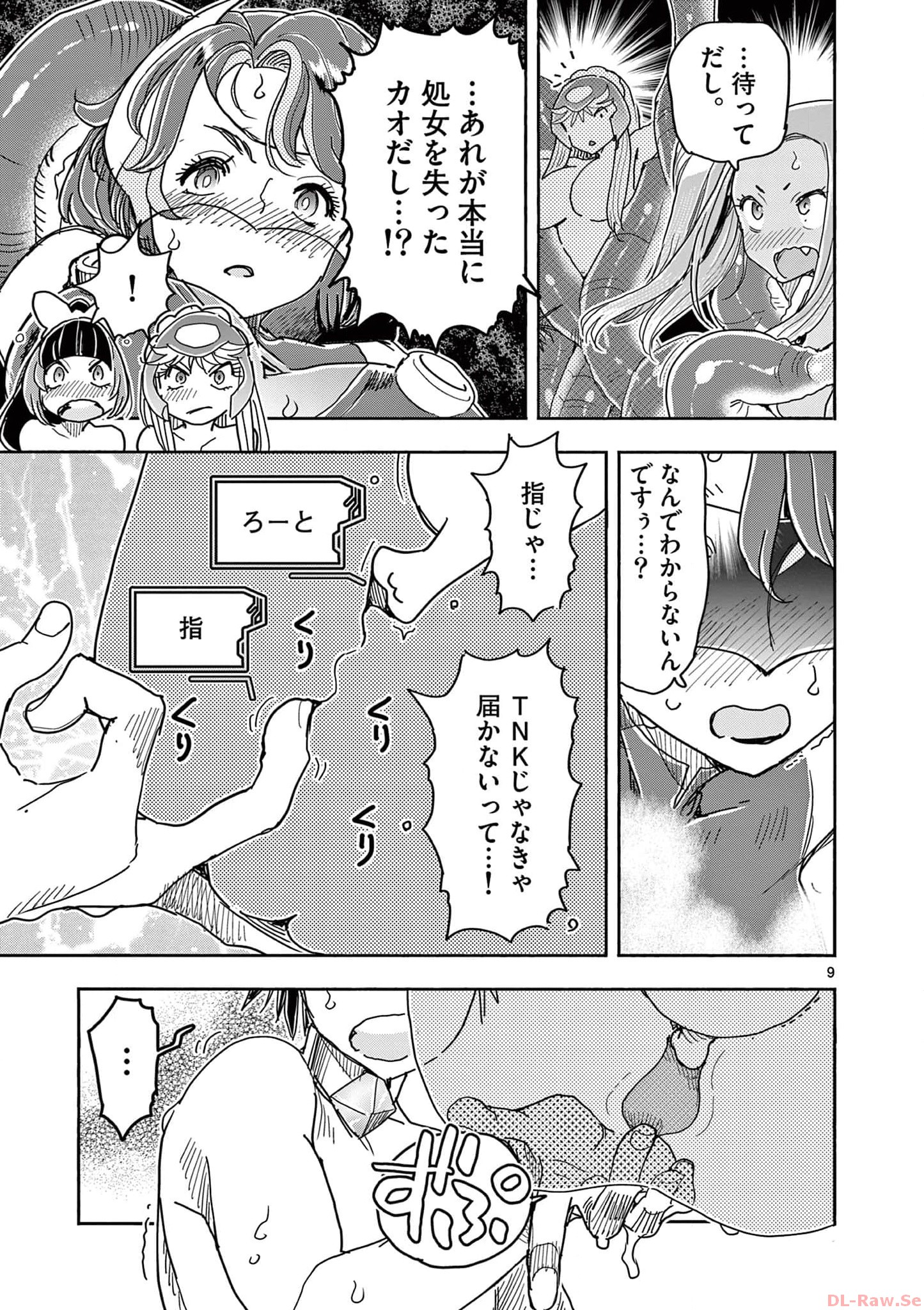 P9