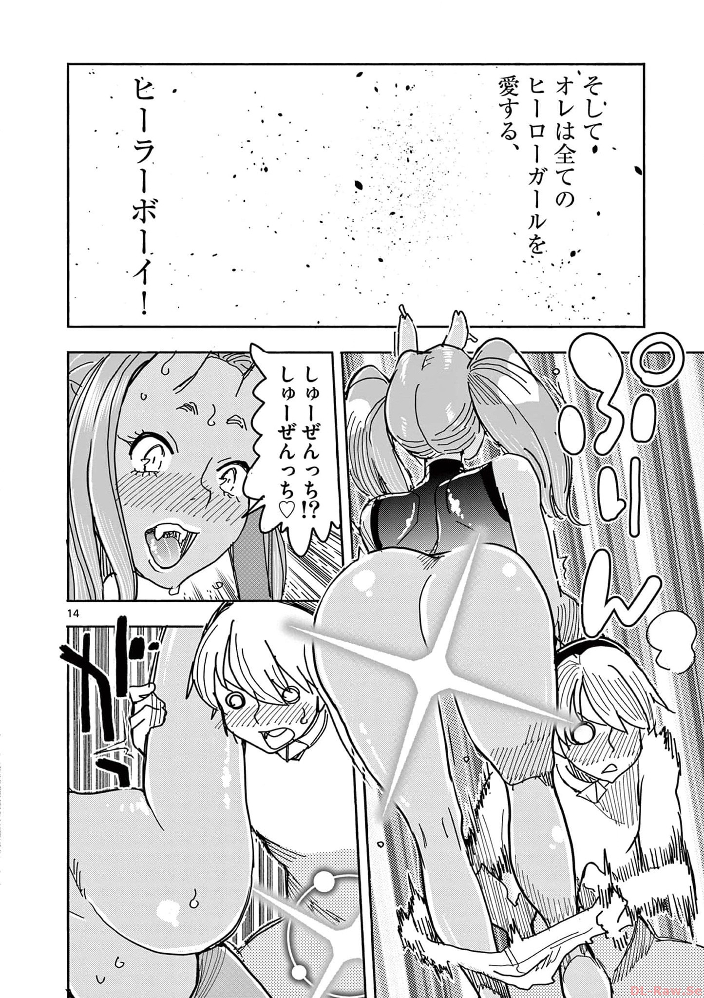 P14