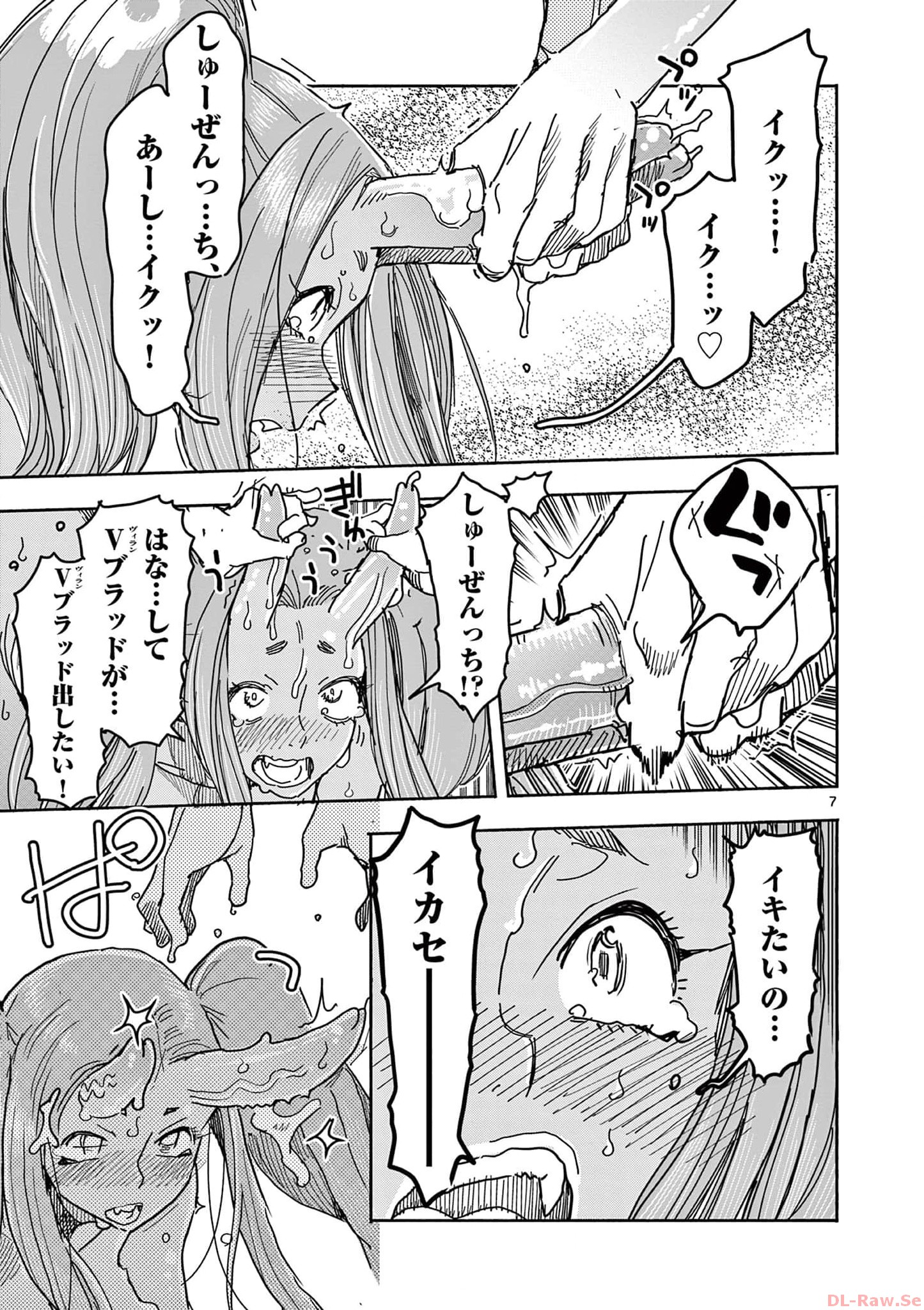P7