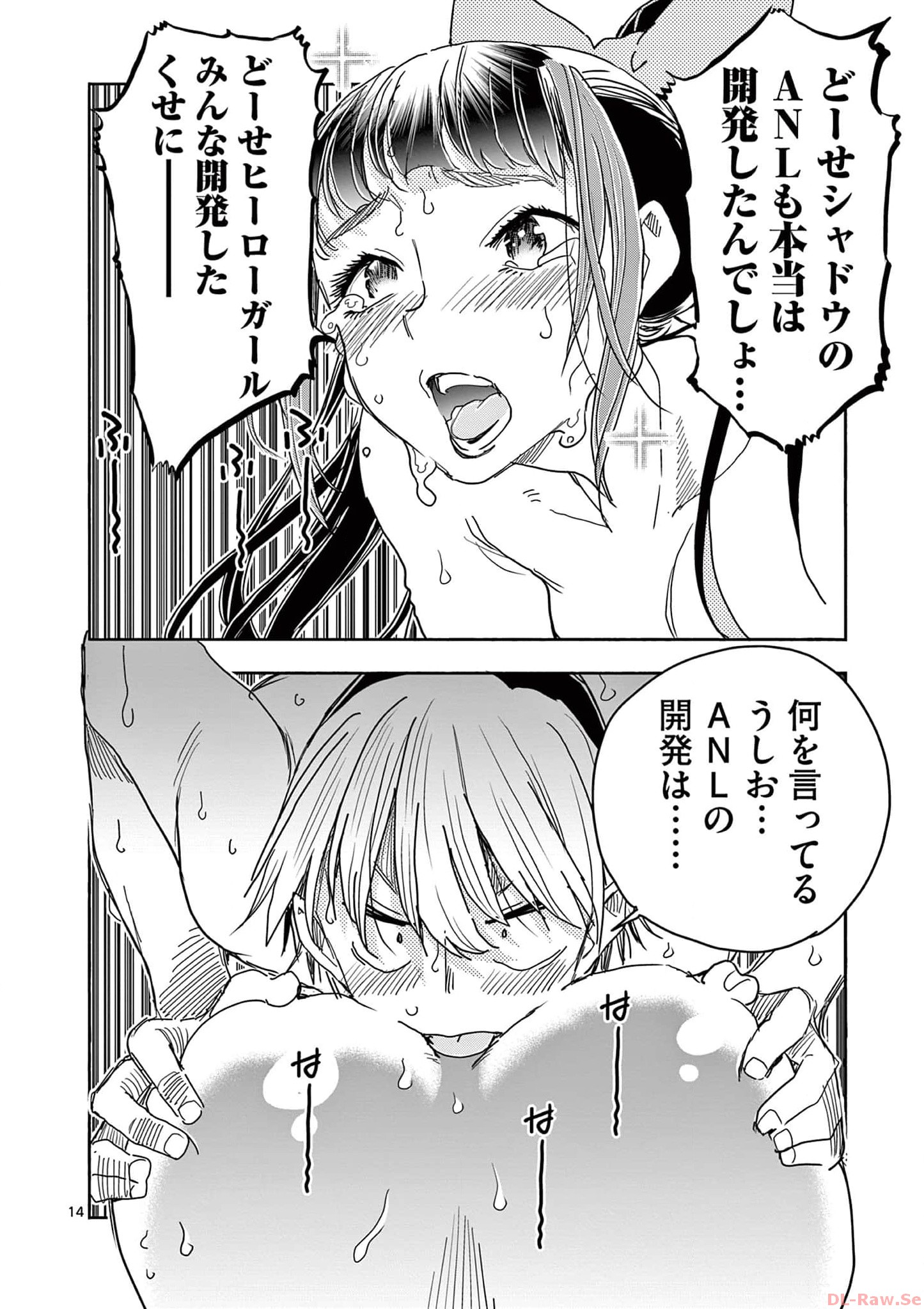 P12