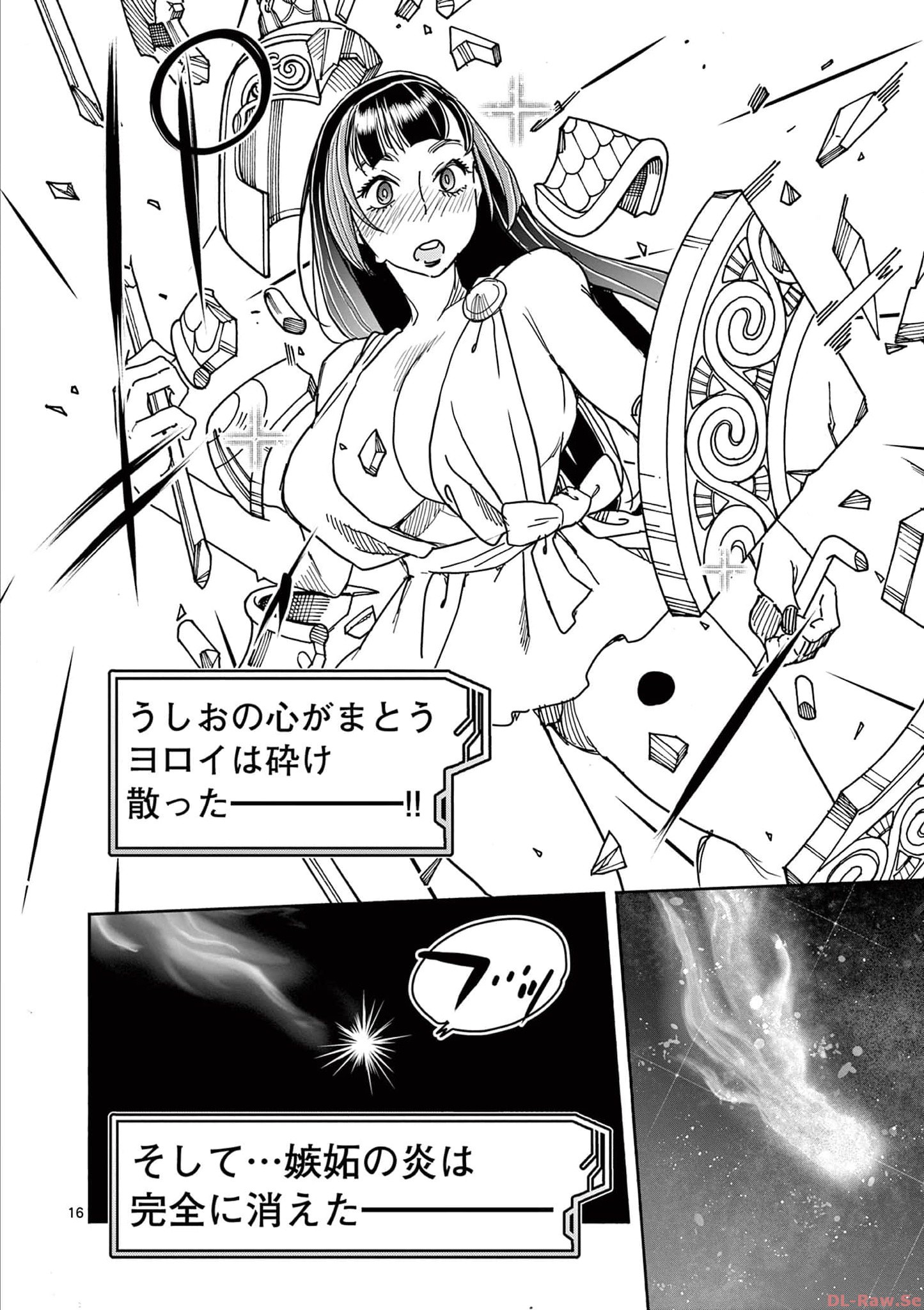 P14
