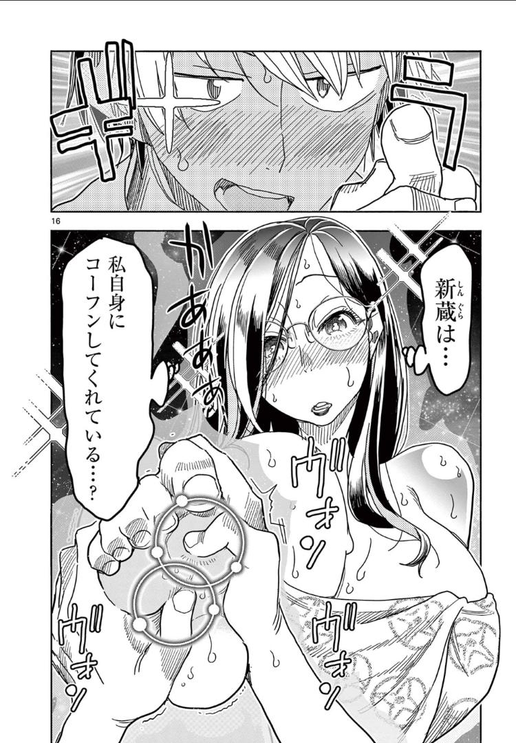 P16