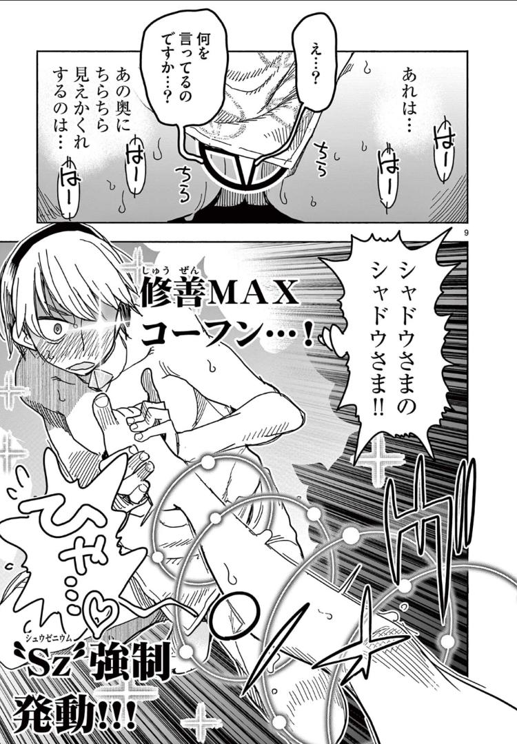 P9