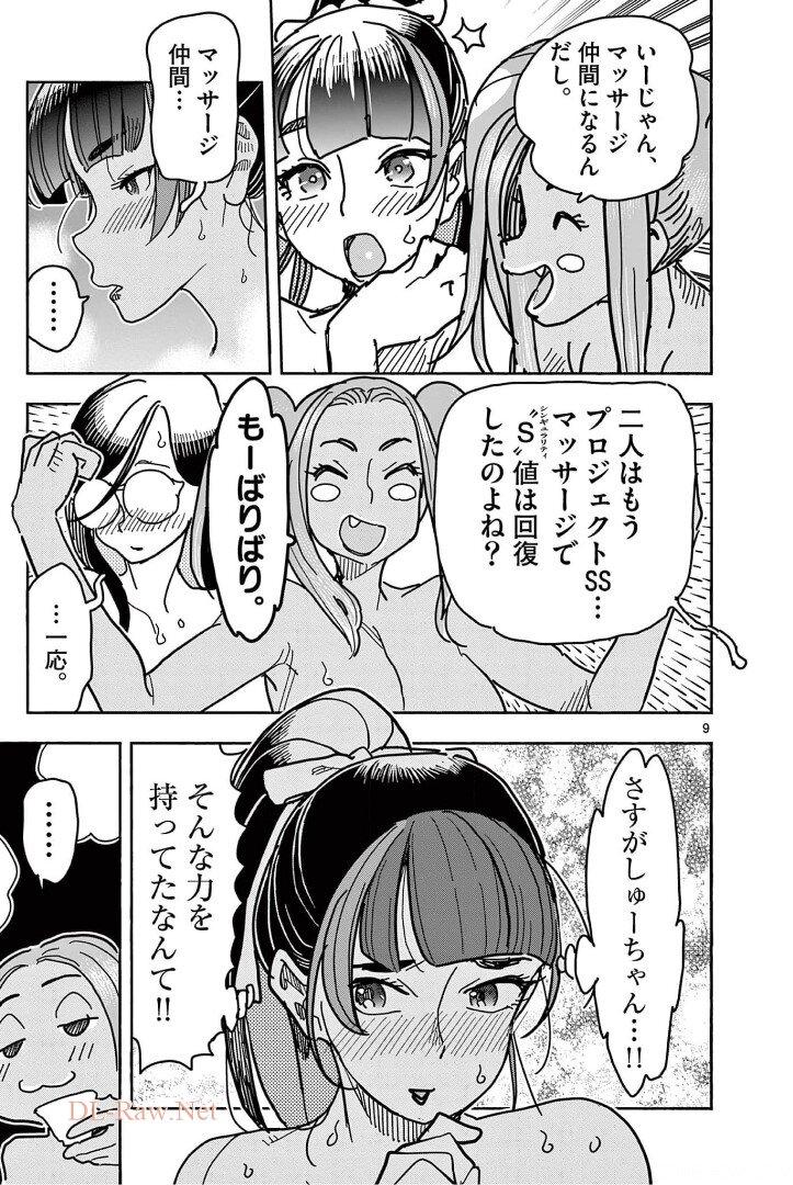 P10